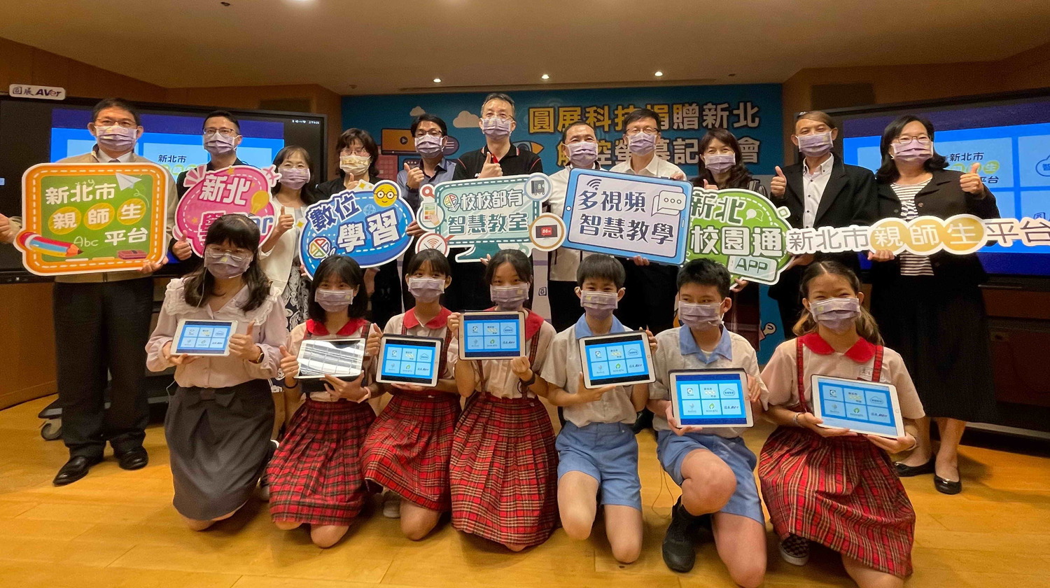 圓展科技所贈觸控螢幕,預計挹注全市智慧學習領航學校及偏鄉學校約160校,運用資訊科技開啟學習不同的課室風景。 圖:新北市教育局提供 圓展科技所贈觸控螢幕,預計挹注全市智慧學習領航學校及偏鄉學校約160校,運用資訊科技開啟學習不同的課室風景。 圖:新北市教育局提供