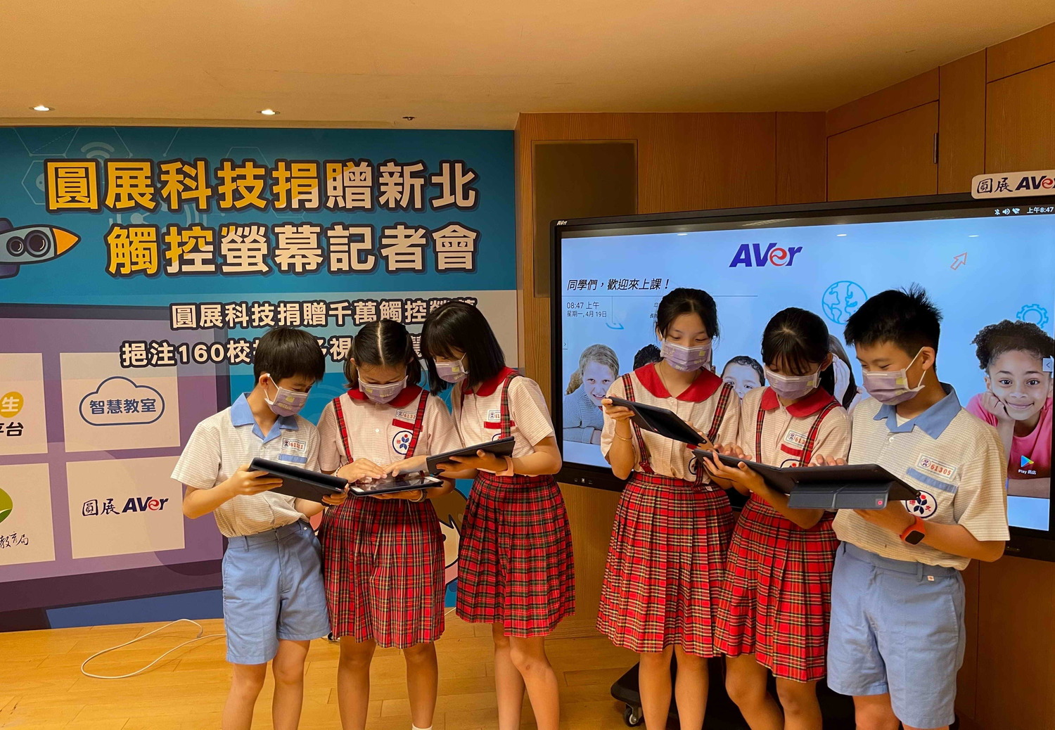 文德國小學生透過平板和觸控螢幕,體驗豐富具體的學習情境。 圖:新北市教育局提供 文德國小學生透過平板和觸控螢幕,體驗豐富具體的學習情境。 圖:新北市教育局提供