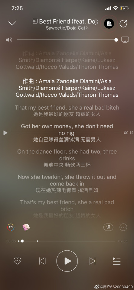 周揚青用此段歌詞親自打臉傳言。 圖:翻攝自周揚青微博小帳 周揚青用此段歌詞親自打臉傳言。 圖:翻攝自周揚青微博小帳