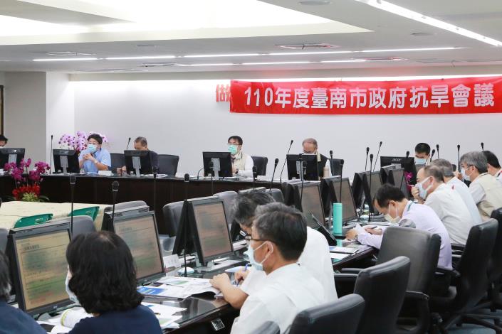 台南市長黃偉哲今日召開抗旱會議。 圖:台南市政府/提供 台南市長黃偉哲今日召開抗旱會議。 圖:台南市政府/提供