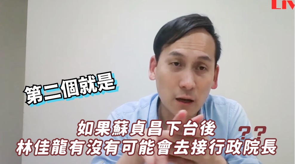 新北市議員葉元之。 圖:翻攝葉元之臉書 新北市議員葉元之。 圖:翻攝葉元之臉書
