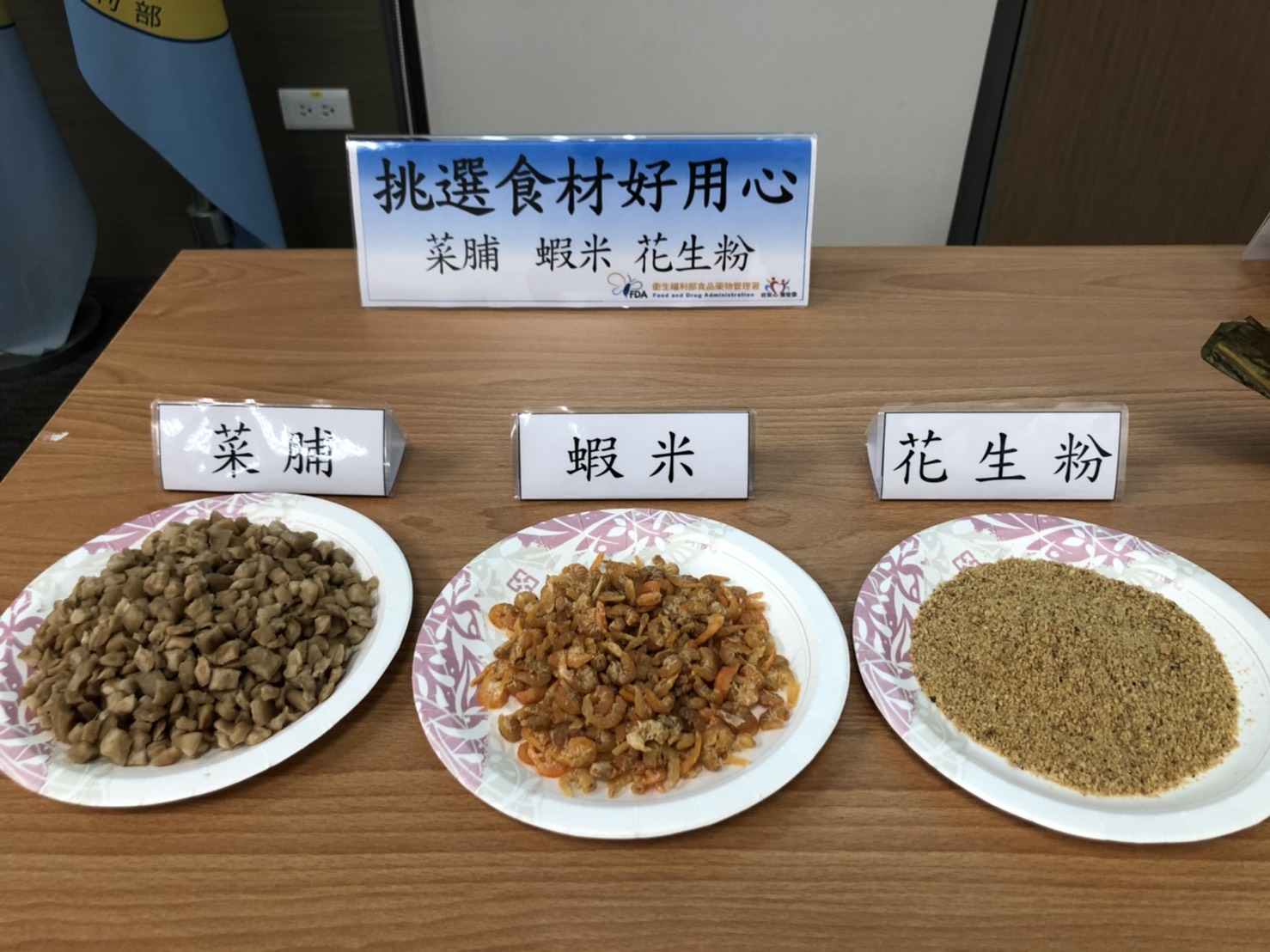 食藥署提醒,購買粽子及食材應妥善保存,注意新鮮度並於期限內儘早吃完,同時也呼籲食品業者應落實自主管理。 圖:衛福部食藥署/提供 食藥署提醒,購買粽子及食材應妥善保存,注意新鮮度並於期限內儘早吃完,同時也呼籲食品業者應落實自主管理。 圖:衛福部食藥署/提供