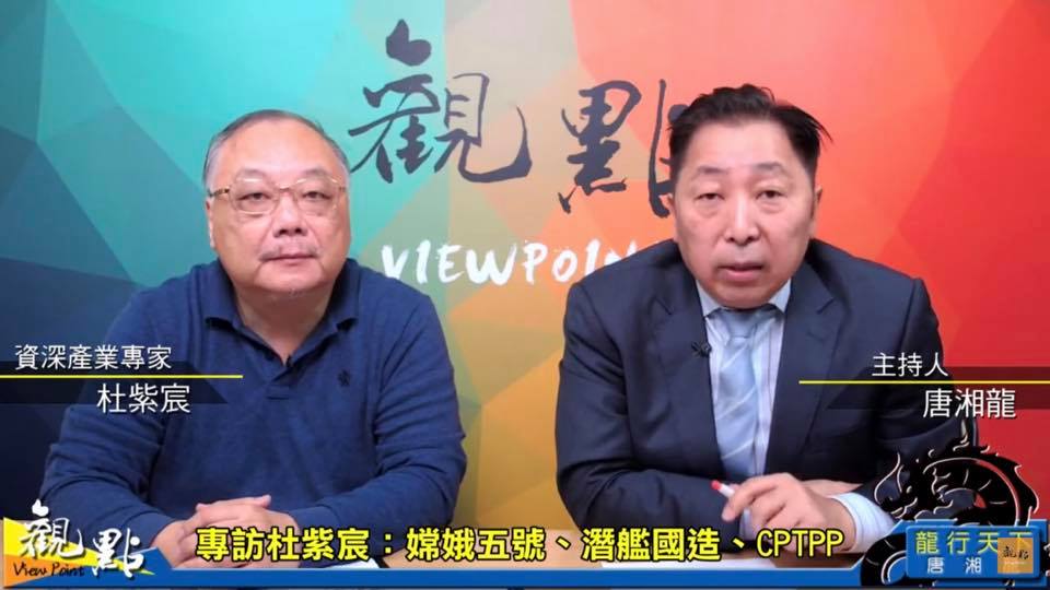 曾有意角逐台灣總統的杜紫宸 圖:擷取自杜紫宸臉書 曾有意角逐台灣總統的杜紫宸 圖:擷取自杜紫宸臉書