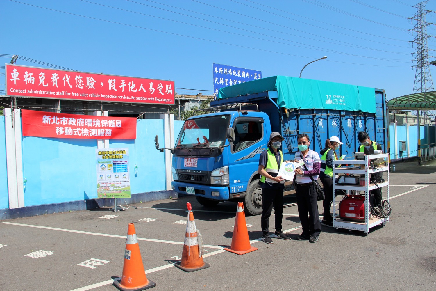 便民服務除可節省車主額外花費時間至各縣市柴油車動力檢測站做排煙檢測,現場檢驗合,將立即核發全國環保機關認證自主管理標章。 圖:新北市環保局提供 便民服務除可節省車主額外花費時間至各縣市柴油車動力檢測站做排煙檢測,現場檢驗合,將立即核發全國環保機關認證自主管理標章。 圖:新北市環保局提供