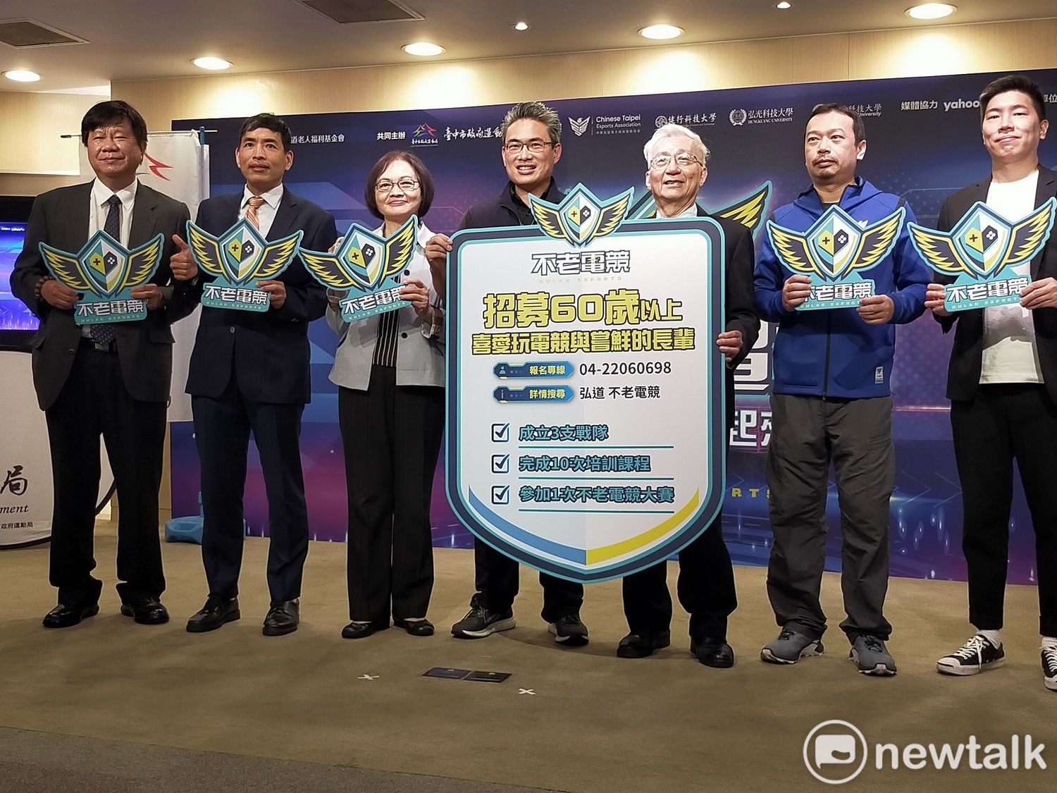 台中市政府運動局和弘道老人福利基金會攜手舉辦《不老電競》,即日起開放全國60歲以上長輩報名。 唐復年/攝 台中市政府運動局和弘道老人福利基金會攜手舉辦《不老電競》,即日起開放全國60歲以上長輩報名。 唐復年/攝