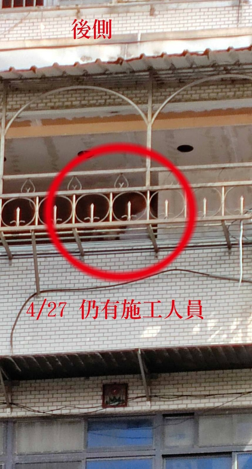北市南港區該違建後側 圖 : 翻攝自游淑慧臉書 北市南港區該違建後側 圖 : 翻攝自游淑慧臉書