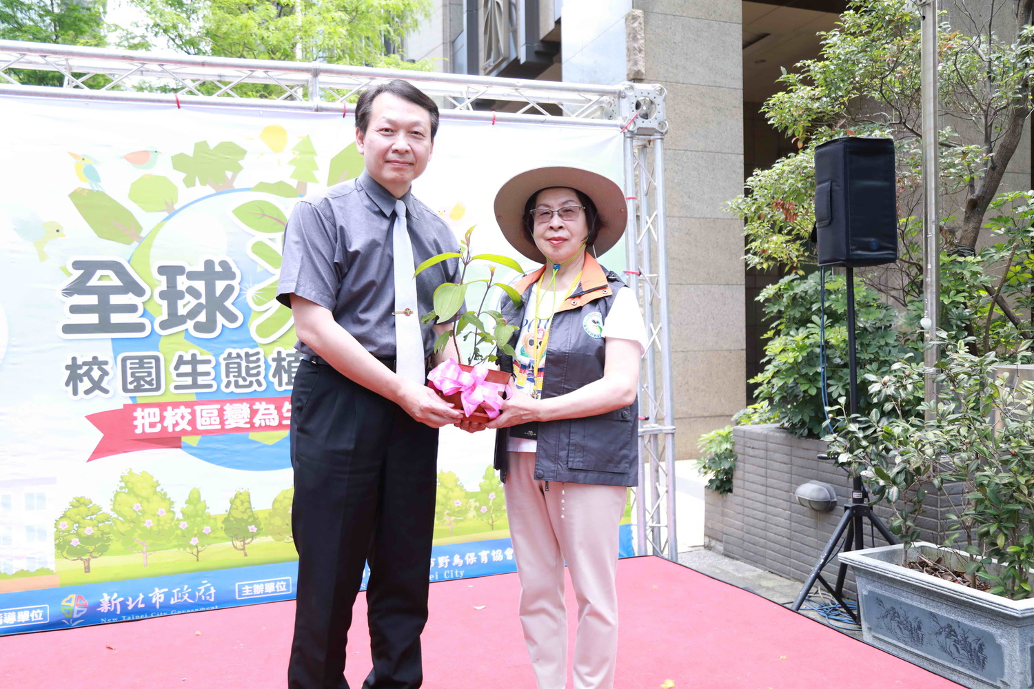 新北市野鳥保育協會理事長劉秀霞(右)贈樹給板橋國小校長林義祥。 圖:新北市野鳥保育協會提供 新北市野鳥保育協會理事長劉秀霞(右)贈樹給板橋國小校長林義祥。 圖:新北市野鳥保育協會提供