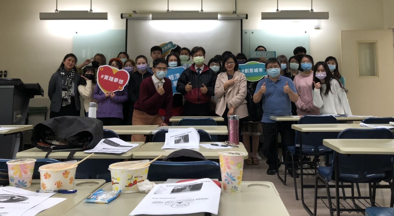 新北創力坊與台北海洋科技大學合辦創業課程。 圖:新北市經發局提供 新北創力坊與台北海洋科技大學合辦創業課程。 圖:新北市經發局提供