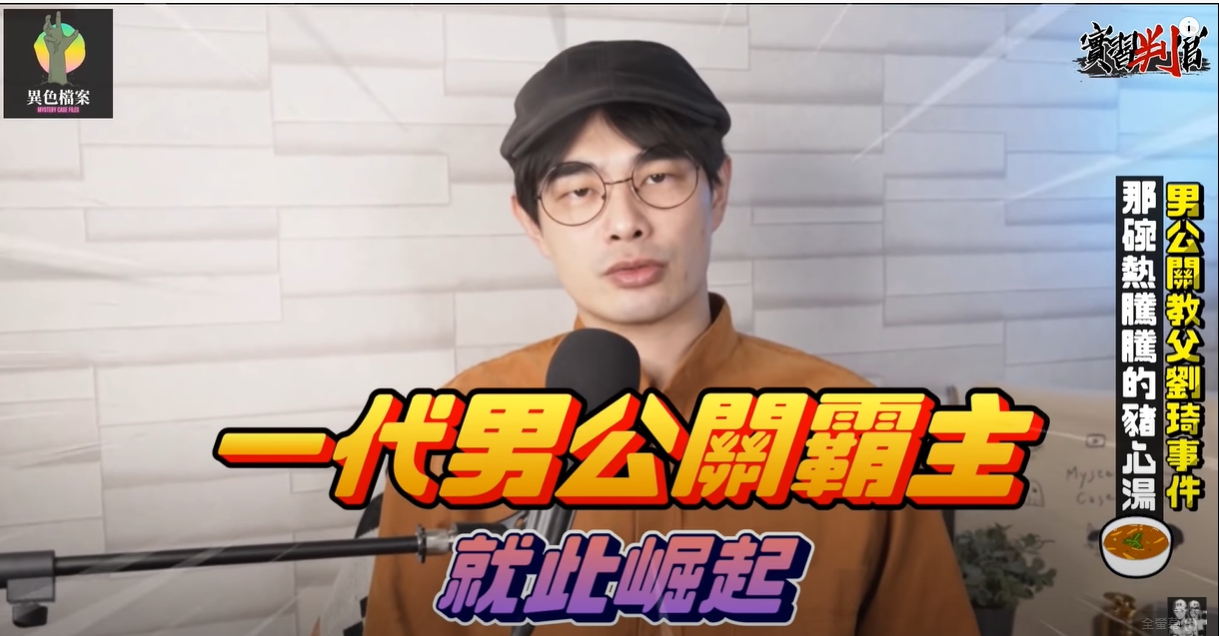 《實習判官》與《異色檔案》合作打造全新複合式玩法。 《實習判官》與《異色檔案》合作打造全新複合式玩法。
