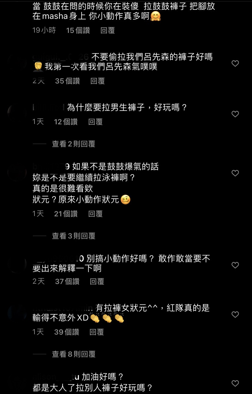 網友在晏柔中IG下留言要求她公開道歉。 圖:翻攝自IG 網友在晏柔中IG下留言要求她公開道歉。 圖:翻攝自IG