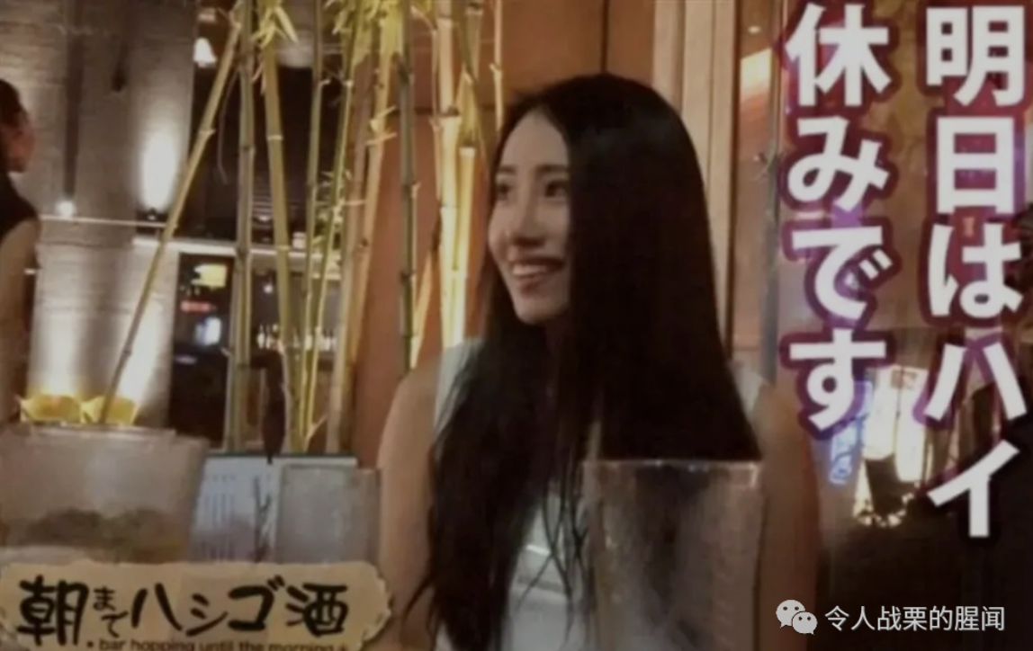 涉嫌犯案的須藤早貴曾以「素人」身份拍攝成人影片。 圖:翻攝自微信公眾號 涉嫌犯案的須藤早貴曾以「素人」身份拍攝成人影片。 圖:翻攝自微信公眾號