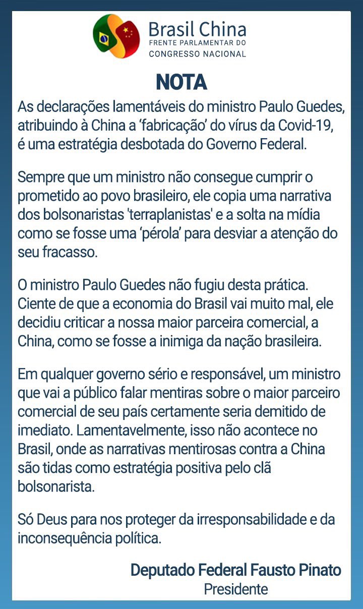 巴西國會為葛德斯的失言緊急發布聲明。 圖:取自DepFaustoPinatio推特 巴西國會為葛德斯的失言緊急發布聲明。 圖:取自DepFaustoPinatio推特