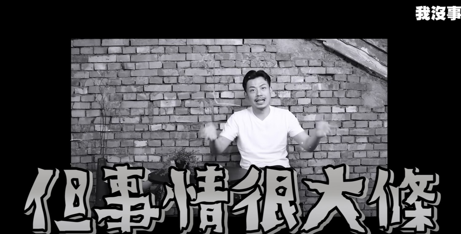 女生說沒事其實事情很大條。 圖:翻攝Youtube/77老大 女生說沒事其實事情很大條。 圖:翻攝Youtube/77老大
