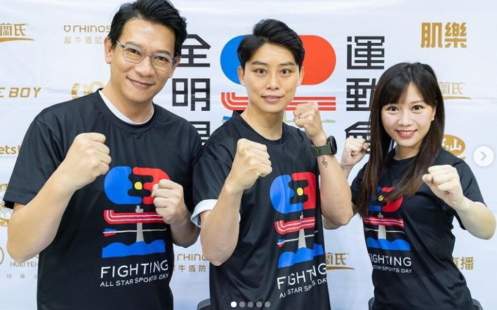 前跆拳道國手蘇麗文(中)擔任《全明星運動會》嘉賓,卻因為選中的MVP人選不符合觀眾預期遭到批評。 圖:翻攝自蘇麗文IG 前跆拳道國手蘇麗文(中)擔任《全明星運動會》嘉賓,卻因為選中的MVP人選不符合觀眾預期遭到批評。 圖:翻攝自蘇麗文IG