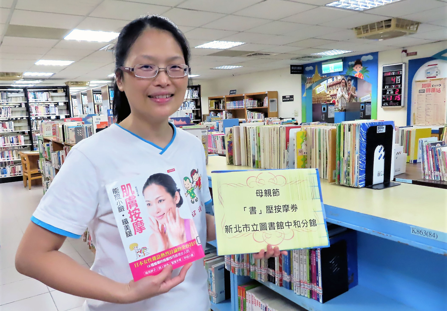 新北市圖中和分館推出「書」壓按摩體驗活動。 圖:新北市立圖書館提供 新北市圖中和分館推出「書」壓按摩體驗活動。 圖:新北市立圖書館提供