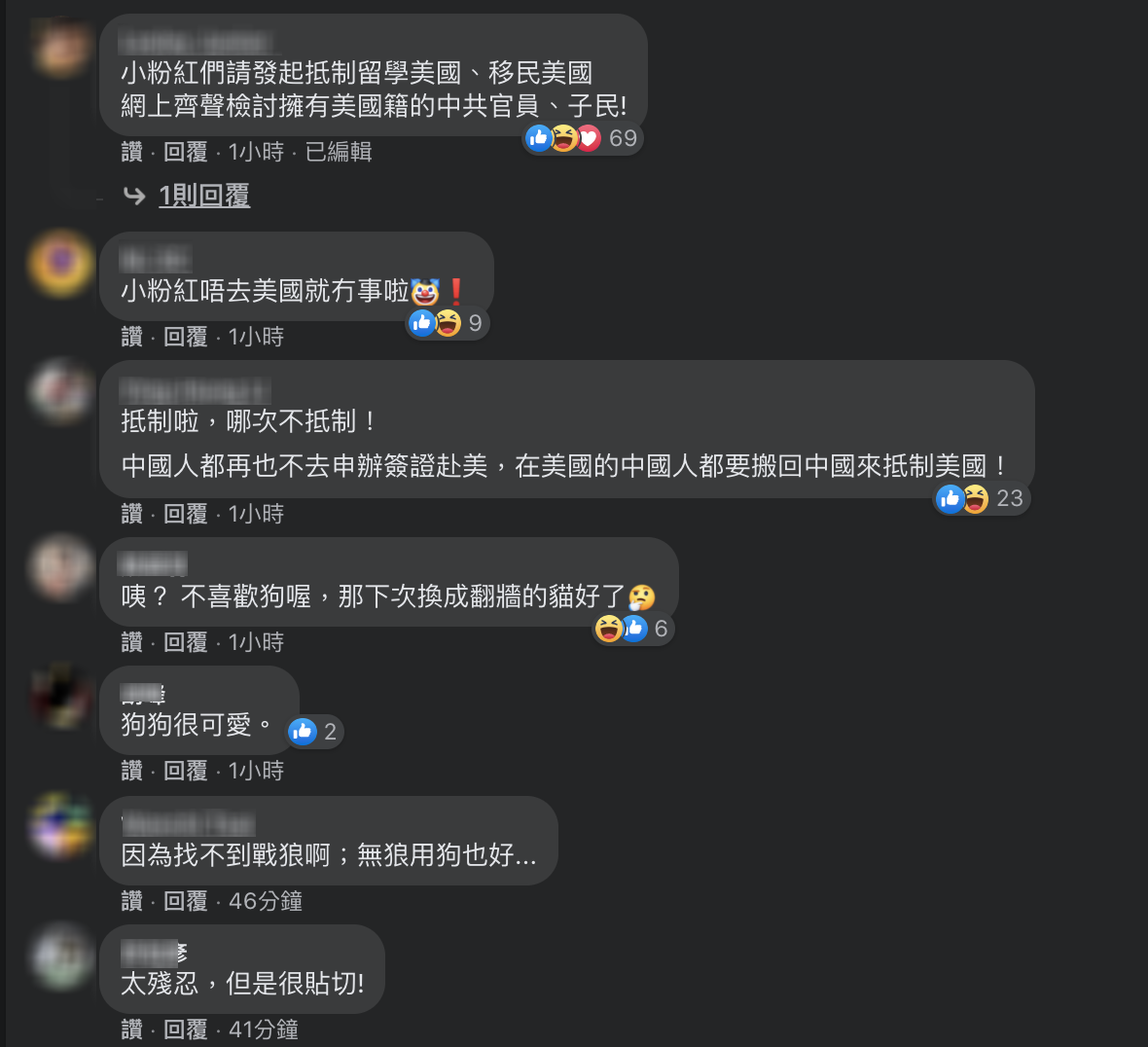 在德國之聲的臉書也對起詢問網友對此事件看法,有網友認為:「小粉紅們請發起抵制留學美國、移民美國」,也有網友指出,在美國狗是忠實的朋友或家人,而不是補品、野味、食物或烤肉。 圖:翻攝自德國之聲臉書 在德國之聲的臉書也對起詢問網友對此事件看法,有網友認為:「小粉紅們請發起抵制留學美國、移民美國」,也有網友指出,在美國狗是忠實的朋友或家人,而不是補品、野味、食物或烤肉。 圖:翻攝自德國之聲臉書
