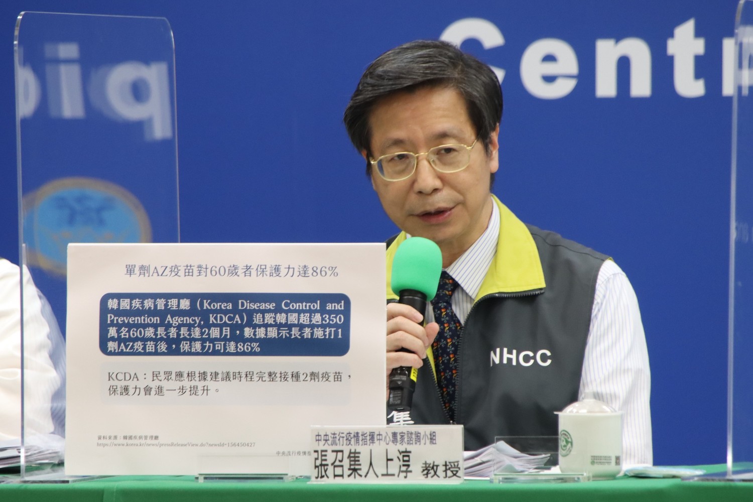 疫情指揮中心專家諮詢小組召集人張上淳。 圖:中央流行疫情指揮中心/提供 疫情指揮中心專家諮詢小組召集人張上淳。 圖:中央流行疫情指揮中心/提供