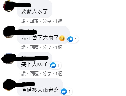 網友普遍認為白蟻出現就是要下雨了。 圖:翻攝自爆廢公社 網友普遍認為白蟻出現就是要下雨了。 圖:翻攝自爆廢公社