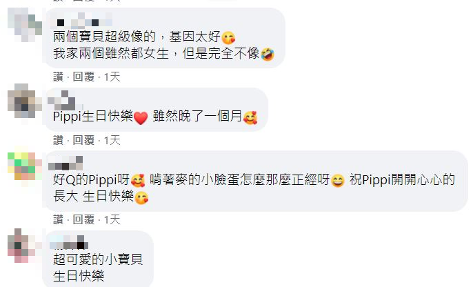 林宥嘉女兒的模樣讓很多網友驚呼可愛。 圖:取自丁文琪♪ Kiki Ting キキ・ティン臉書 林宥嘉女兒的模樣讓很多網友驚呼可愛。 圖:取自丁文琪♪ Kiki Ting キキ・ティン臉書