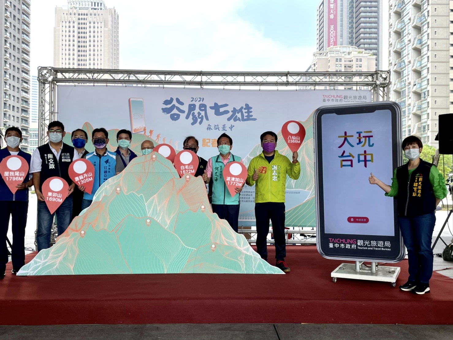 透過大玩台中APP記錄完登谷關七雄者,將可獲得市府頒發限量的完登證書、制霸徽章與完登禮品。 圖:台中市政府觀旅局/提供 透過大玩台中APP記錄完登谷關七雄者,將可獲得市府頒發限量的完登證書、制霸徽章與完登禮品。 圖:台中市政府觀旅局/提供
