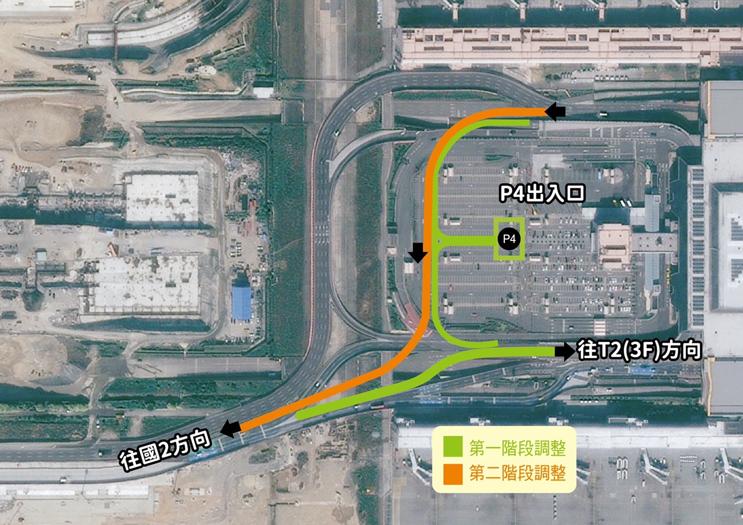 桃園機場聯外交通動線調整示意圖 。 圖:桃園國際機場股份有限公司/提供 桃園機場聯外交通動線調整示意圖 。 圖:桃園國際機場股份有限公司/提供