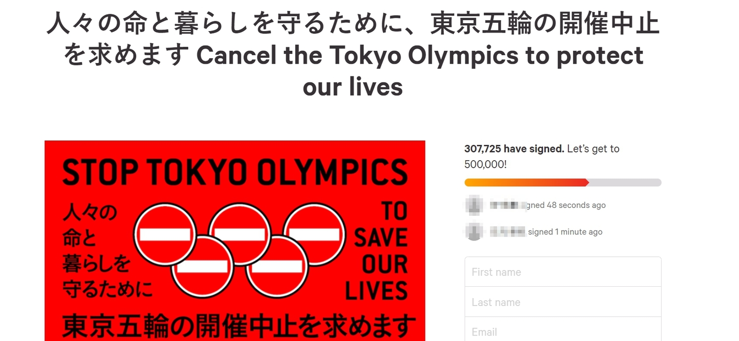 日本民間反對東京奧運舉行,並且在網路連署,企圖施壓政府停辦,目前連署已突破30萬份。 圖 : 翻攝自Change.org 日本民間反對東京奧運舉行,並且在網路連署,企圖施壓政府停辦,目前連署已突破30萬份。 圖 : 翻攝自Change.org