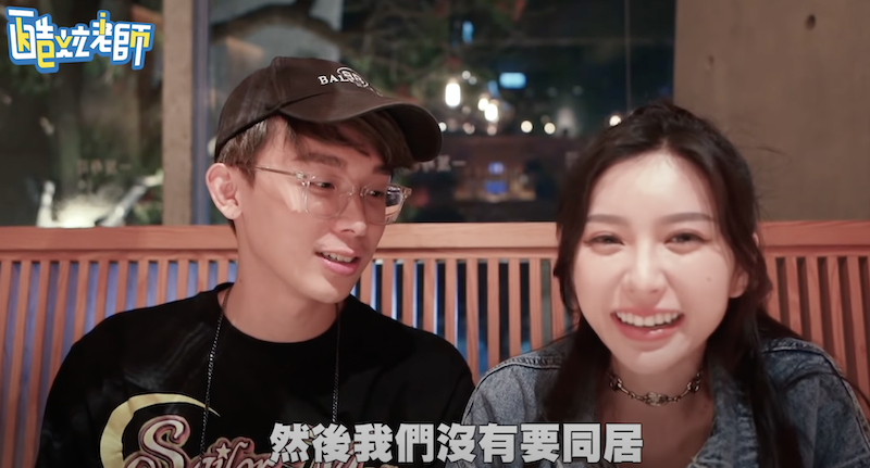 兩人澄清朋友關係。 圖:翻攝Youtube/酷炫 兩人澄清朋友關係。 圖:翻攝Youtube/酷炫