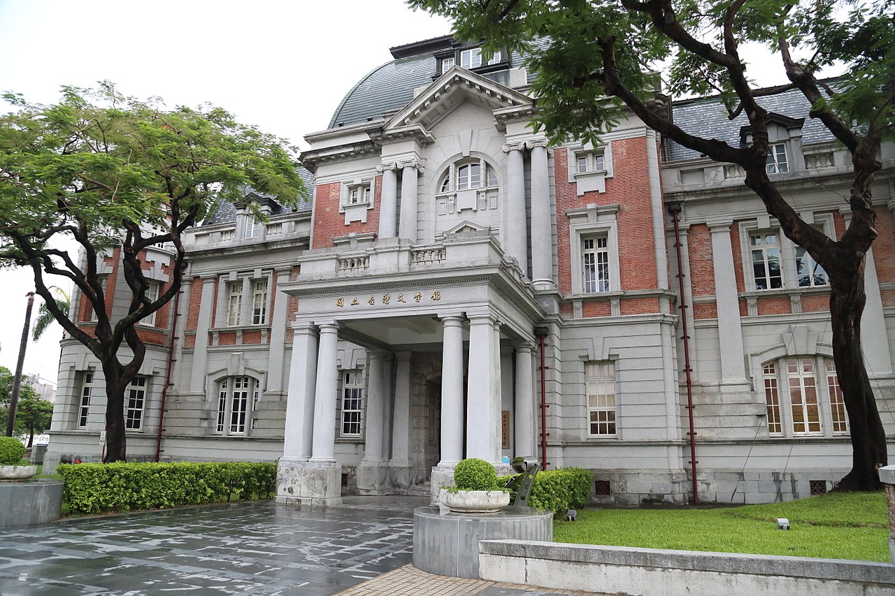 台灣文學館由四級機構升格為三級機構。 圖:擷取自維基百科 台灣文學館由四級機構升格為三級機構。 圖:擷取自維基百科