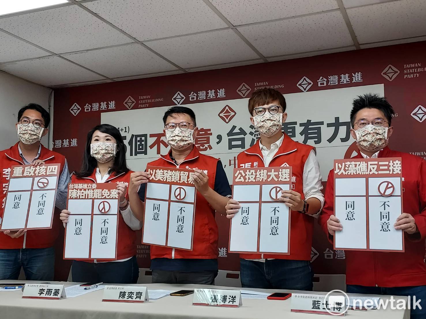 台灣基進呼籲民眾投下5個不同意。 圖:陳佩君/攝 台灣基進呼籲民眾投下5個不同意。 圖:陳佩君/攝
