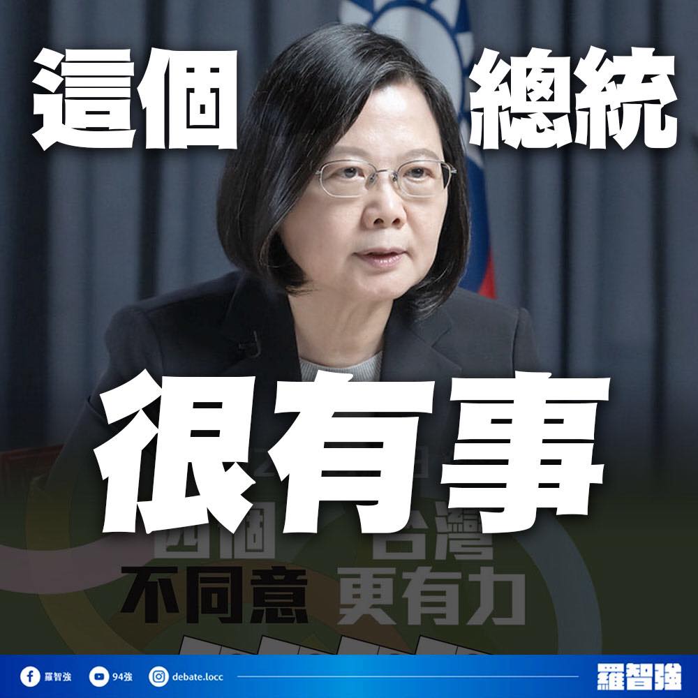 羅智強在臉書發文。 圖:翻攝自羅智強臉書 羅智強在臉書發文。 圖:翻攝自羅智強臉書