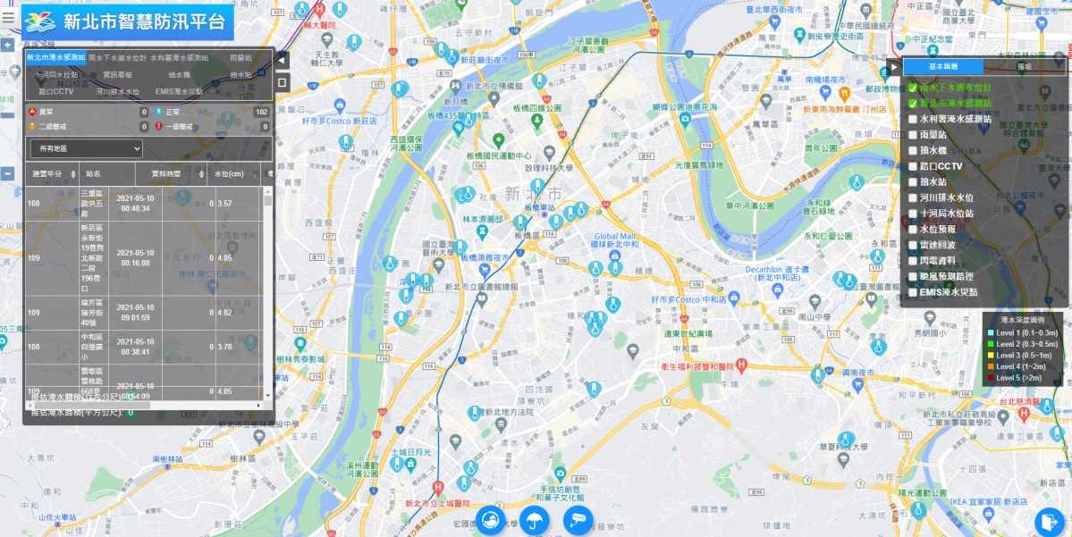 新北市智慧防汛平台。 圖:新北市水利局提供 新北市智慧防汛平台。 圖:新北市水利局提供