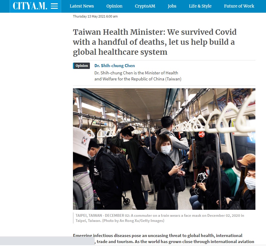 英國《金融城早報》13日刊出衛福部長陳時中專文,強調台灣可以協助國際建立全球醫療體系,以對抗新興疾病與疫情。 圖:翻攝自英國《金融城早報》 英國《金融城早報》13日刊出衛福部長陳時中專文,強調台灣可以協助國際建立全球醫療體系,以對抗新興疾病與疫情。 圖:翻攝自英國《金融城早報》