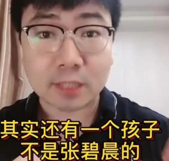 有一名導演爆料華晨宇私下還有一個孩子,且生母是小咖女星。 圖:翻攝自微博 有一名導演爆料華晨宇私下還有一個孩子,且生母是小咖女星。 圖:翻攝自微博