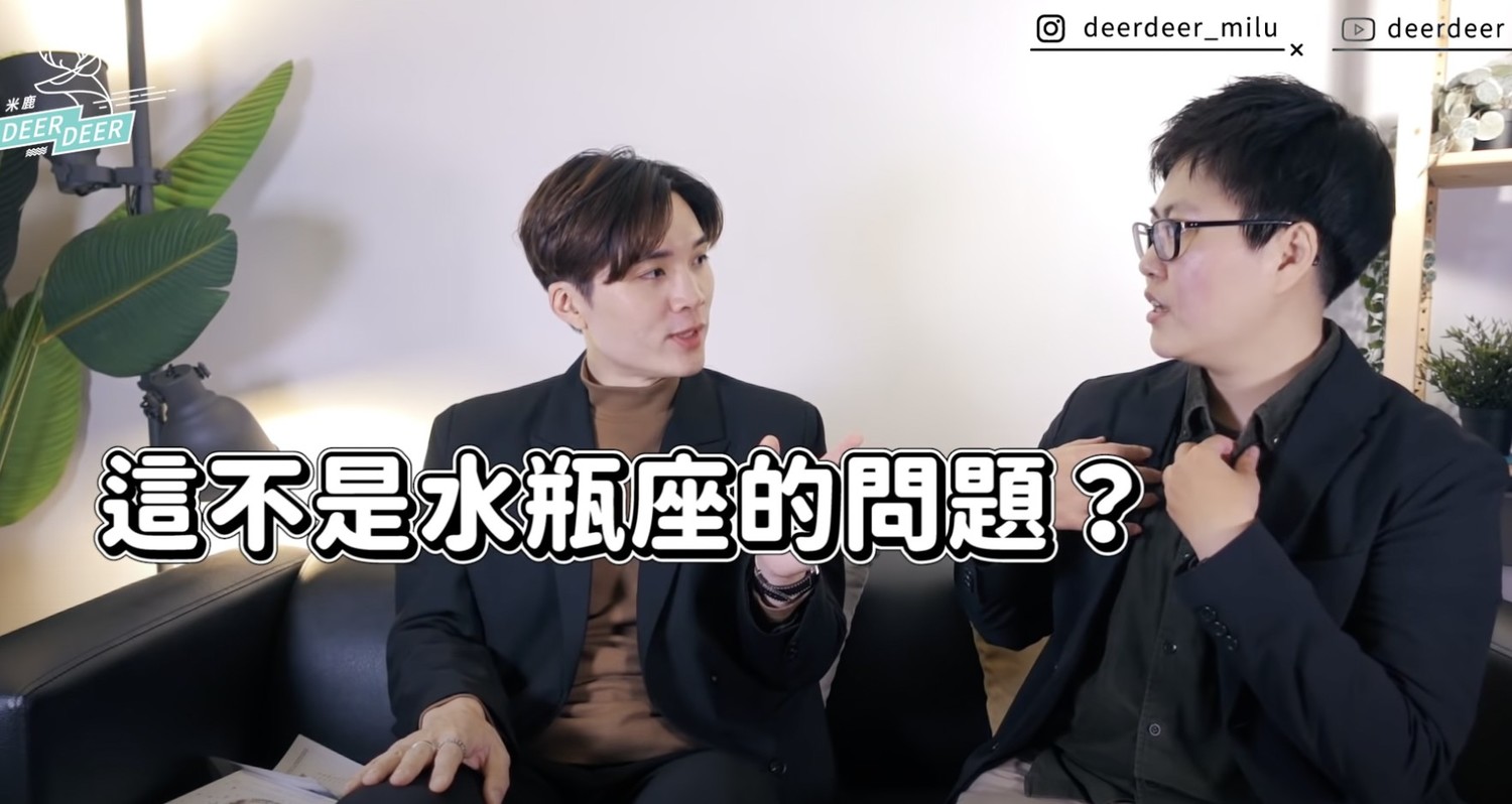 米鹿對人類圖有興趣。 圖:翻攝Youtube/米鹿 米鹿對人類圖有興趣。 圖:翻攝Youtube/米鹿