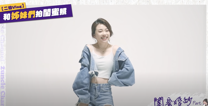 二伯拍攝婚紗超美麗。 圖:翻攝Youtube/二伯 二伯拍攝婚紗超美麗。 圖:翻攝Youtube/二伯