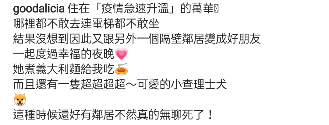 愛莉莎莎編輯過的文章。 圖:翻攝IG/愛莉莎莎 愛莉莎莎編輯過的文章。 圖:翻攝IG/愛莉莎莎