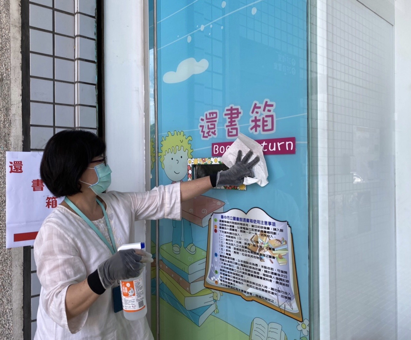 市立圖書館44間分館的自助還書箱-加強清潔消毒。 圖:台中文化局/提供 市立圖書館44間分館的自助還書箱-加強清潔消毒。 圖:台中文化局/提供