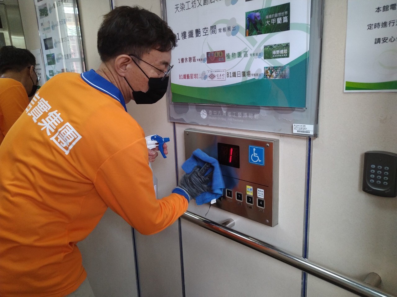 纖維工藝博物館清潔消毒電梯空間。 圖:台中文化局/提供 纖維工藝博物館清潔消毒電梯空間。 圖:台中文化局/提供