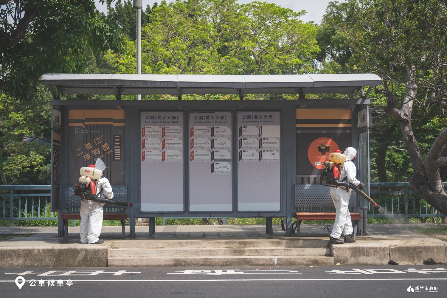 新竹市政府表示,消毒場所包含公園、交通節點、寺廟、公有市場等處。 圖:擷取自林智堅臉書 新竹市政府表示,消毒場所包含公園、交通節點、寺廟、公有市場等處。 圖:擷取自林智堅臉書