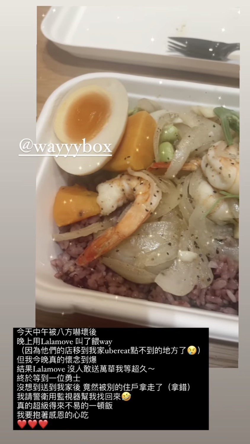 愛莉莎莎和網友分享一波三折的訂餐過程。 圖:翻攝自愛莉莎莎IG 愛莉莎莎和網友分享一波三折的訂餐過程。 圖:翻攝自愛莉莎莎IG