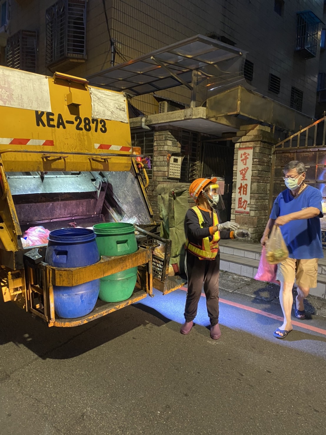 環保局提醒民眾,外出倒垃圾務必戴好口罩並保持安全距離,違者將依傳染病防治法最高處1萬5000元 圖:新北市環保局提供 環保局提醒民眾,外出倒垃圾務必戴好口罩並保持安全距離,違者將依傳染病防治法最高處1萬5000元 圖:新北市環保局提供