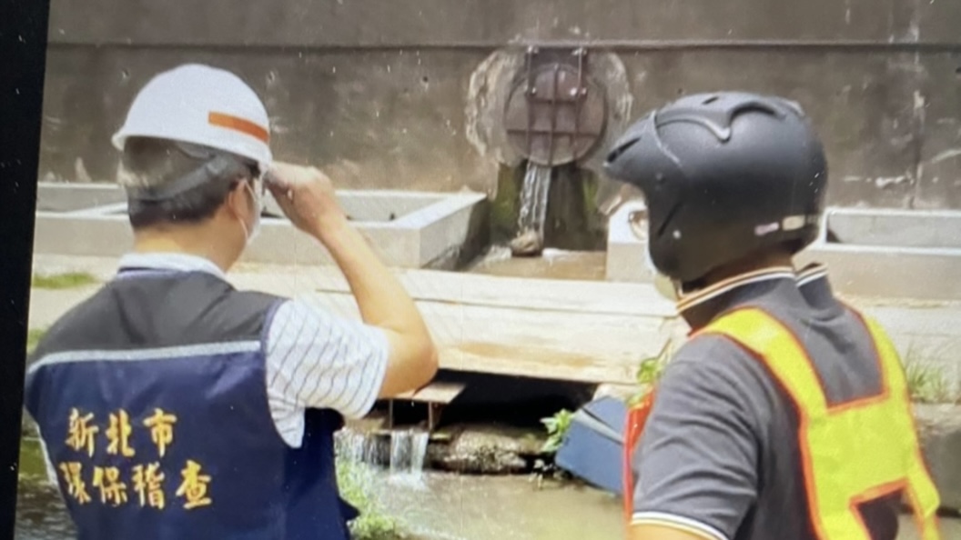 泰山區大窠溪疑遭排放廢水污染,稽查員隨即會同水利局,聯手查獲某營區內營建工程 圖:新北市環保局提供 泰山區大窠溪疑遭排放廢水污染,稽查員隨即會同水利局,聯手查獲某營區內營建工程 圖:新北市環保局提供