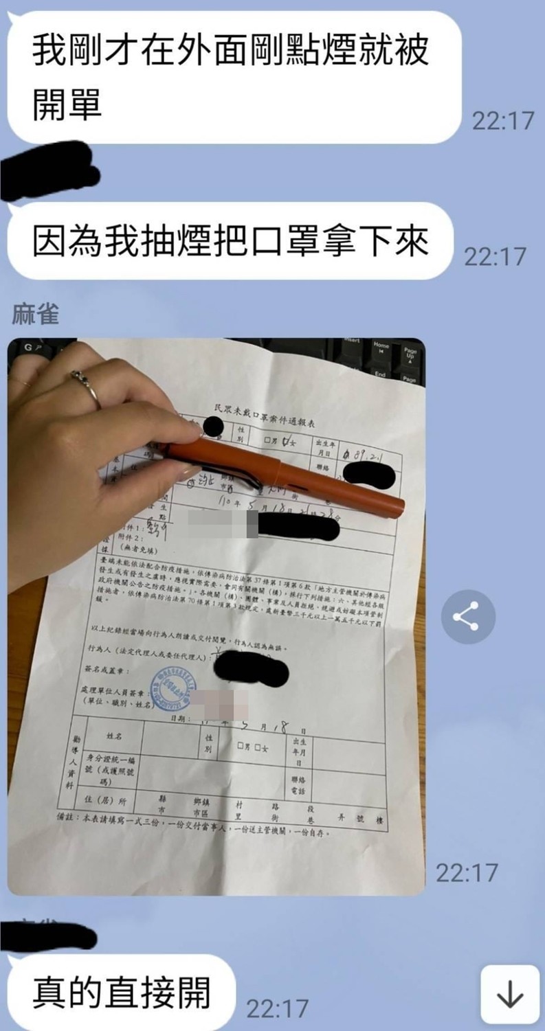 一名網友爆料稱,已經有人因為在家外面抽菸被員警開罰。 圖:翻攝爆怨2公社 一名網友爆料稱,已經有人因為在家外面抽菸被員警開罰。 圖:翻攝爆怨2公社