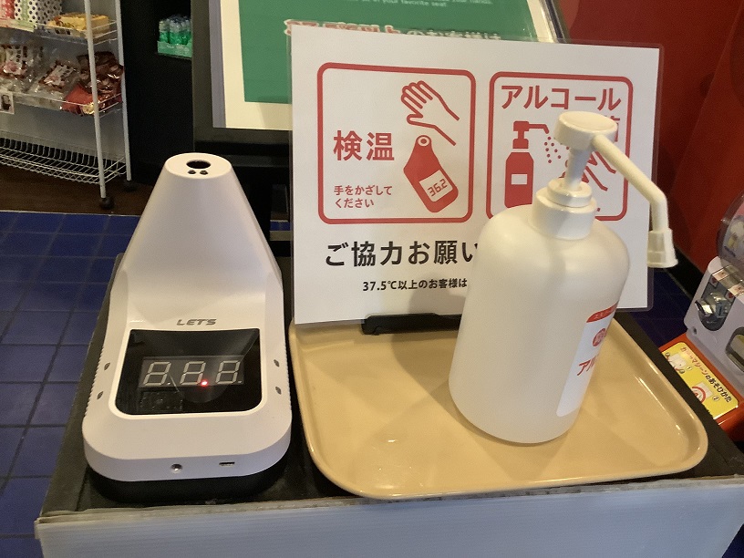 日本各處餐廳進門有測體溫與酒精消毒 圖:劉黎兒/攝 日本各處餐廳進門有測體溫與酒精消毒 圖:劉黎兒/攝