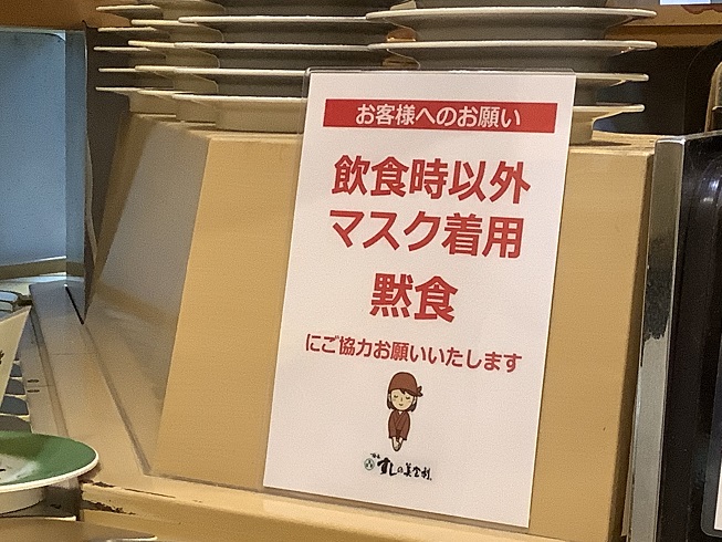 吃東西以外必須戴口罩,而且默默地吃,不要聊天的「默食」現在是主流。 圖:劉黎兒/攝 吃東西以外必須戴口罩,而且默默地吃,不要聊天的「默食」現在是主流。 圖:劉黎兒/攝
