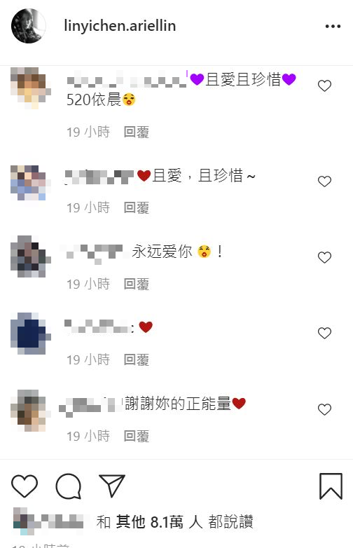 不少粉絲表示受到林依晨鼓舞。 圖:取自 linyichen.ariellin IG 不少粉絲表示受到林依晨鼓舞。 圖:取自 linyichen.ariellin IG