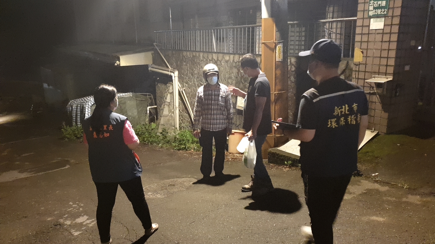 稽查人員會同民眾沿線查找污染源 圖:新北市環保局提供 稽查人員會同民眾沿線查找污染源 圖:新北市環保局提供