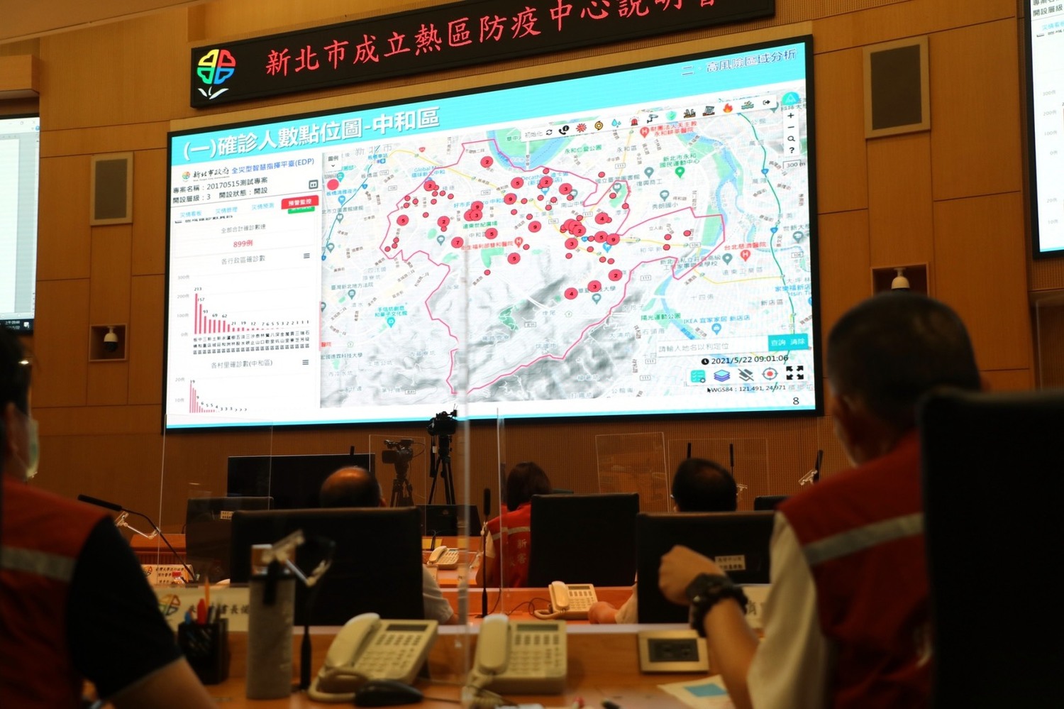 新北規劃設置機動篩檢站、全面大清消、高頻率巡邏、熱區關懷及強化防疫宣導5大措施,全力守護市民健康。 圖:新北市民政局提供 新北規劃設置機動篩檢站、全面大清消、高頻率巡邏、熱區關懷及強化防疫宣導5大措施,全力守護市民健康。 圖:新北市民政局提供
