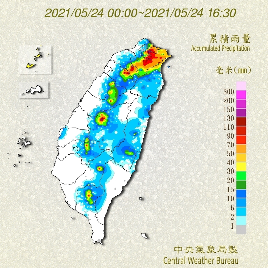 目前全台累積雨量。 圖:中央氣象局/提供 目前全台累積雨量。 圖:中央氣象局/提供