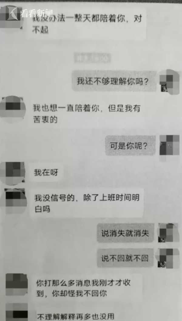 中國一位女子遭到詐騙了22萬人民幣後(約等於新台幣95.8萬),利用網戀將犯人騙回國。 圖:翻攝自看看新闻KNEWS 中國一位女子遭到詐騙了22萬人民幣後(約等於新台幣95.8萬),利用網戀將犯人騙回國。 圖:翻攝自看看新闻KNEWS